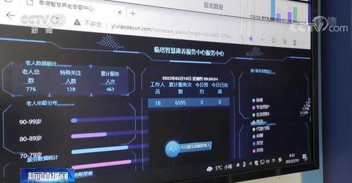 十四五规划下养老新举措 康复辅具社区租赁与智能化升级